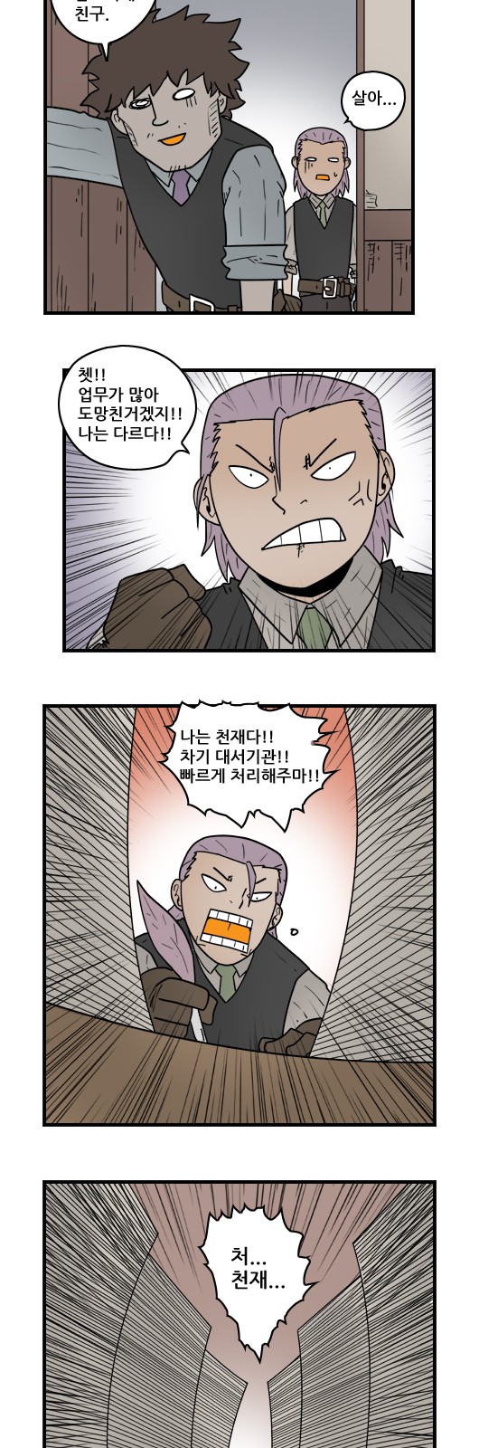 5 페이지