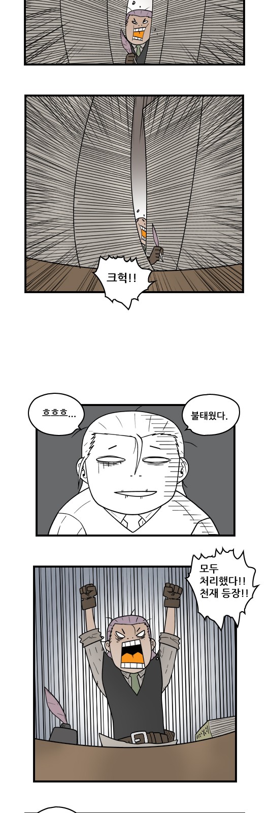 6 페이지