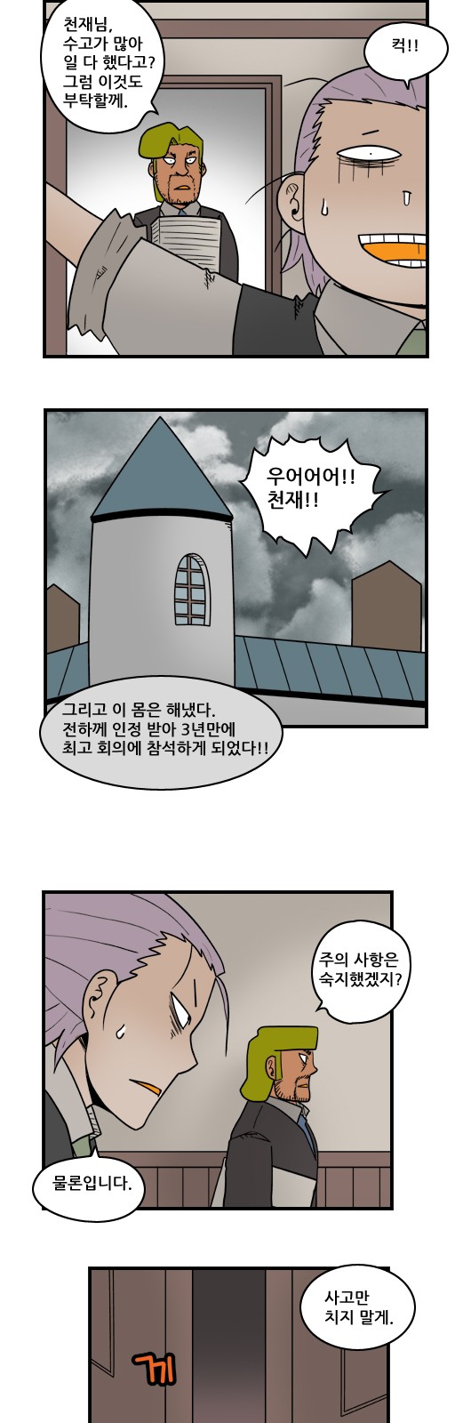 7 페이지
