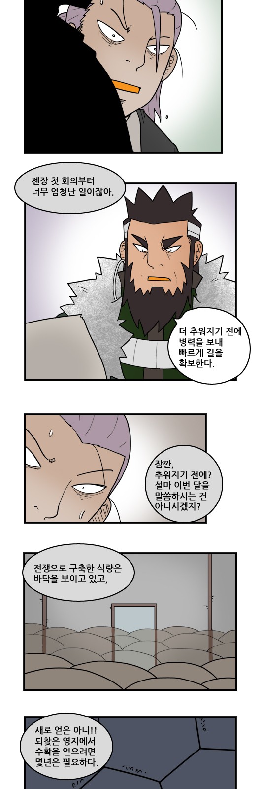 9 페이지