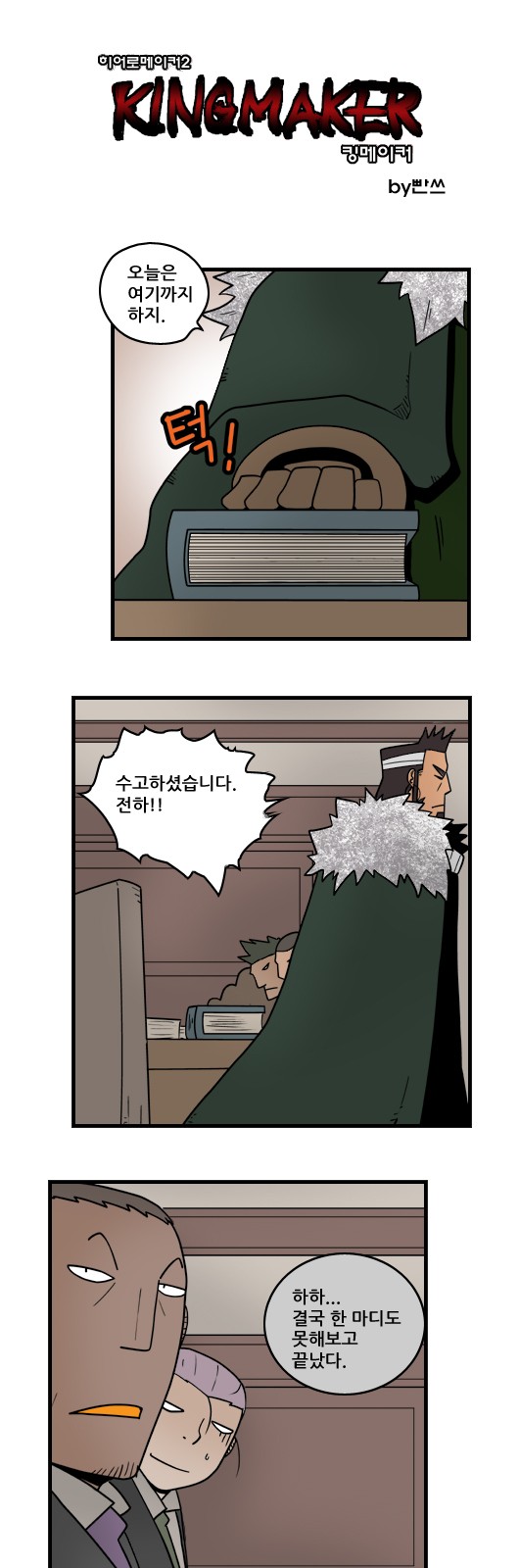 1 페이지