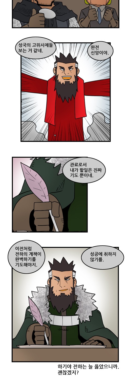 10 페이지