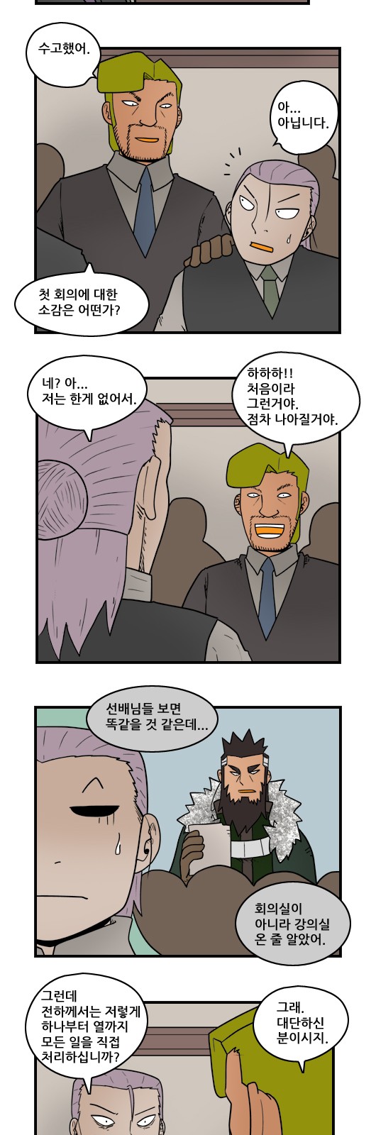 2 페이지