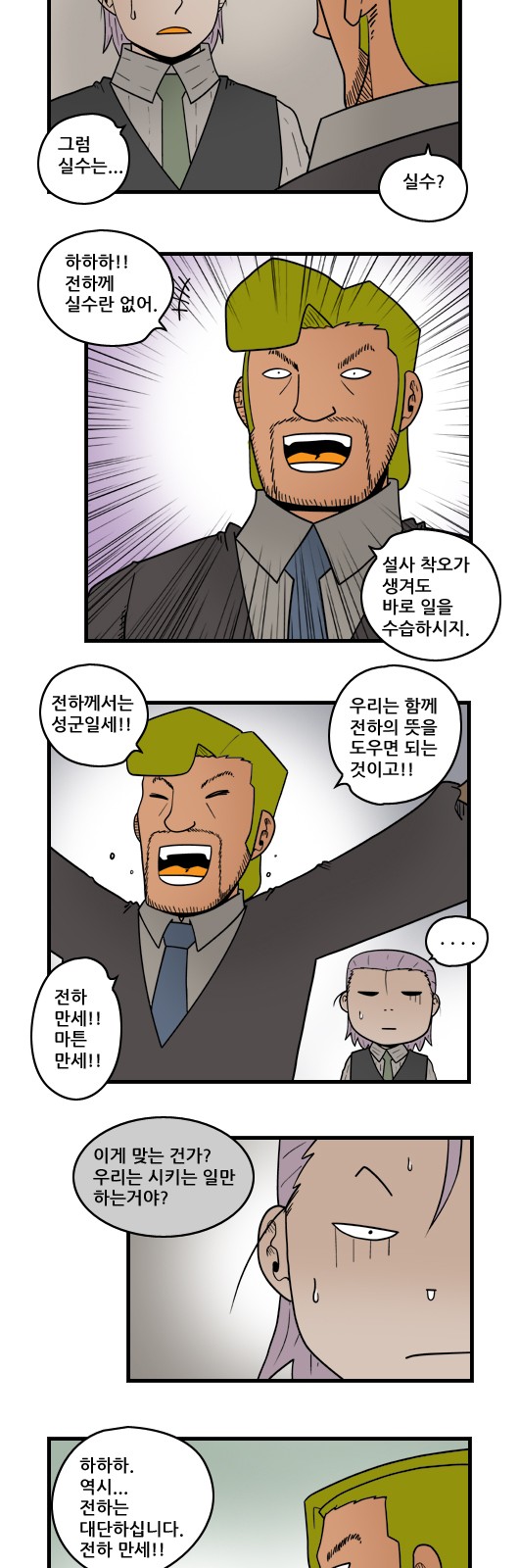 3 페이지