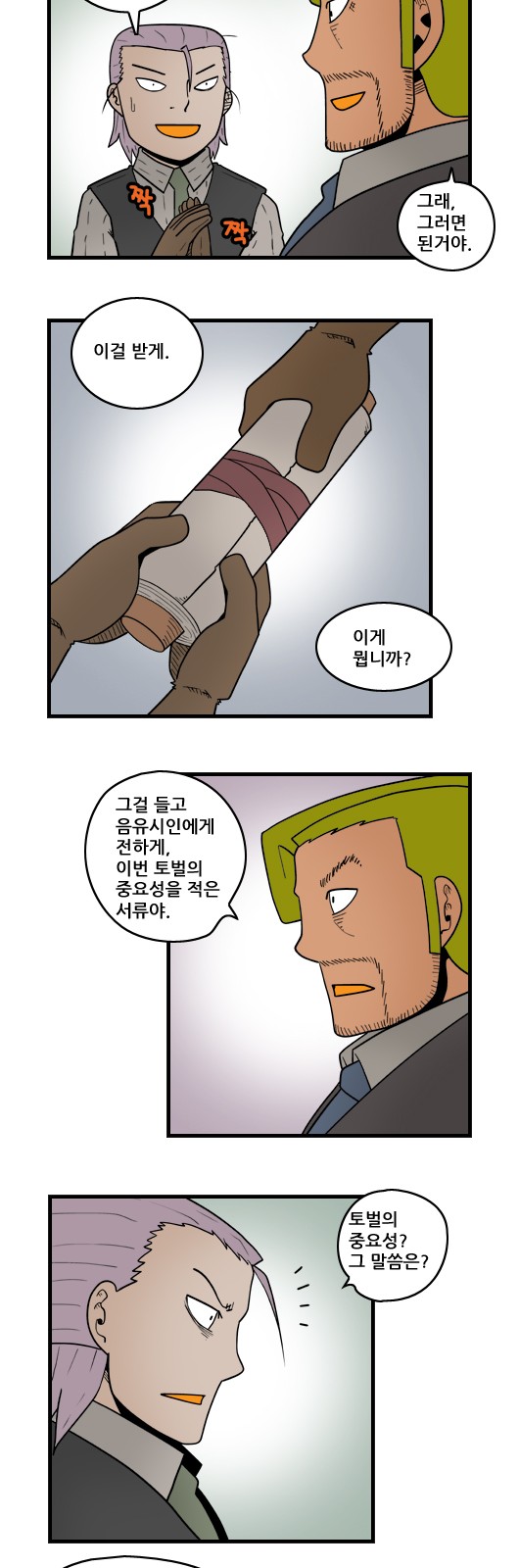4 페이지