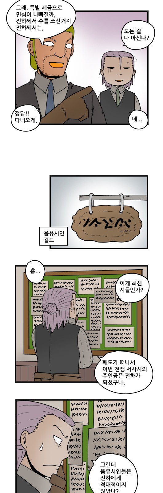 5 페이지