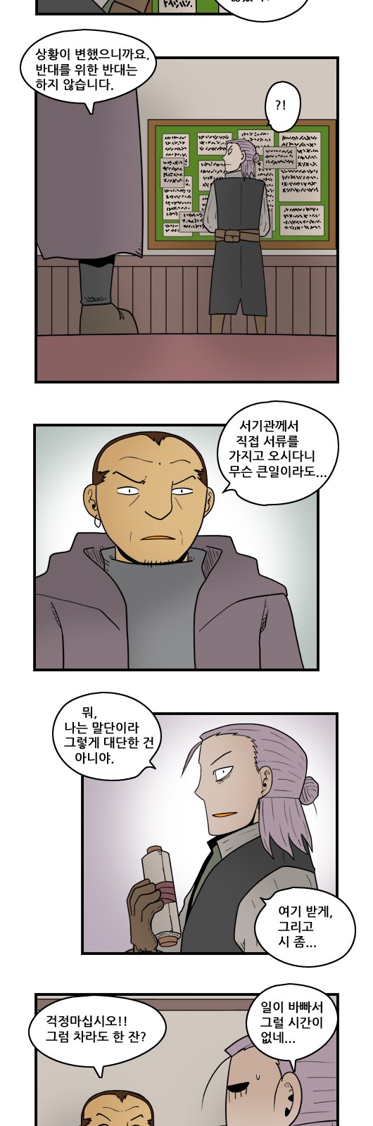 6 페이지