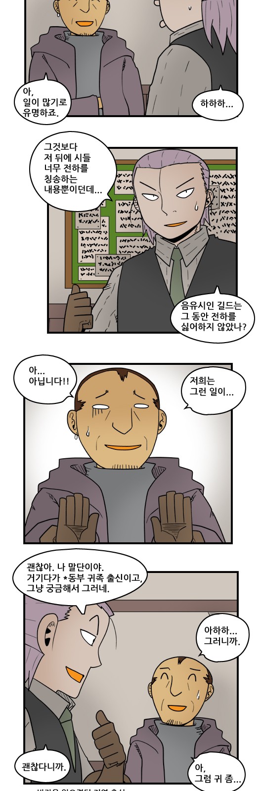 7 페이지