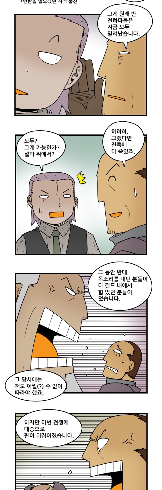 8 페이지