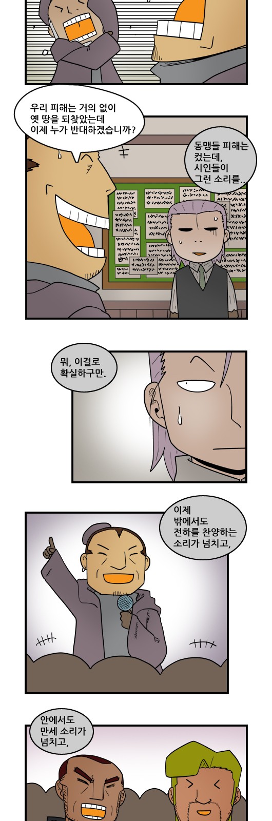 9 페이지