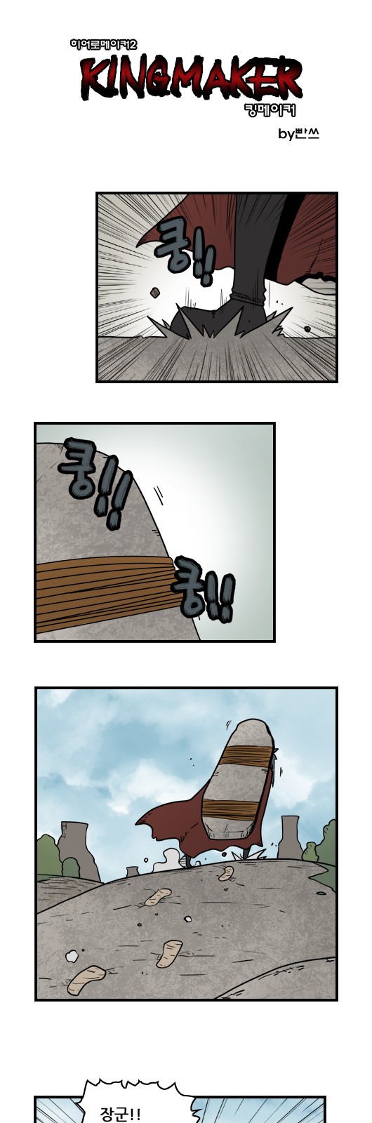 1 페이지