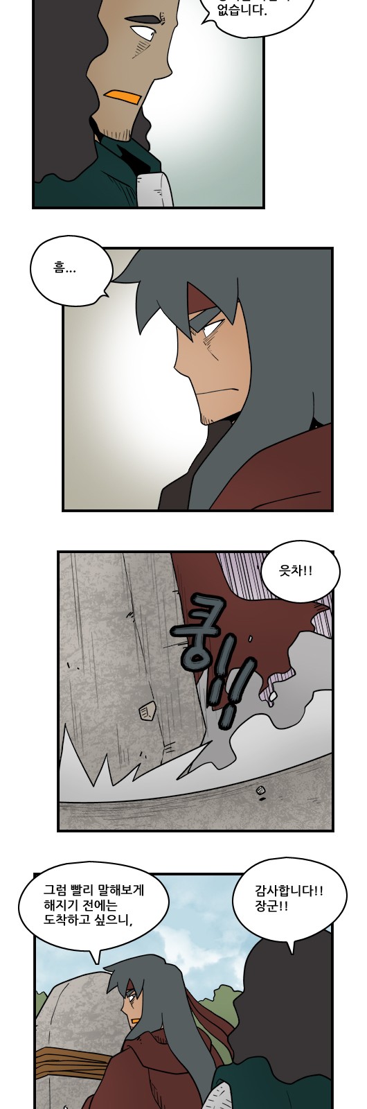 4 페이지