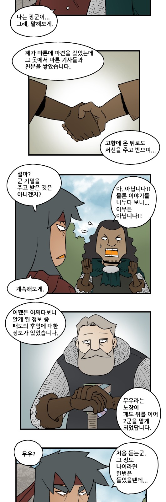 5 페이지
