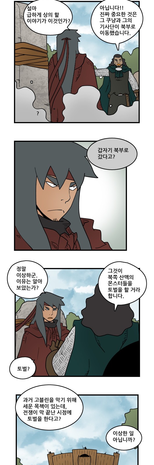 7 페이지