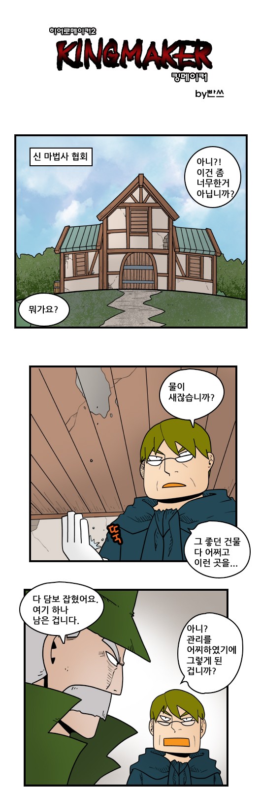 1 페이지