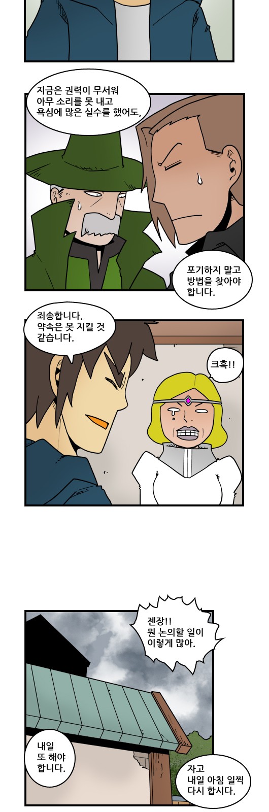10 페이지