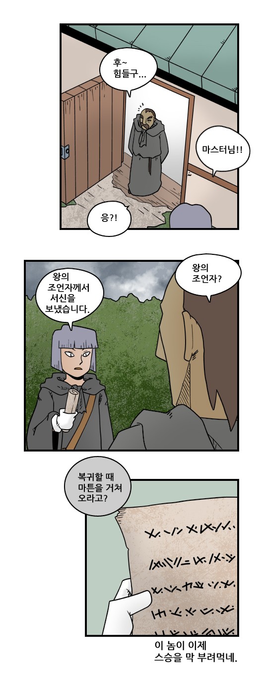 11 페이지