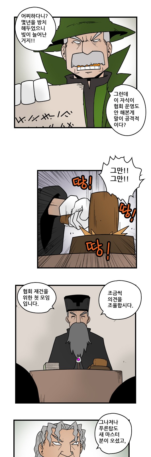 2 페이지