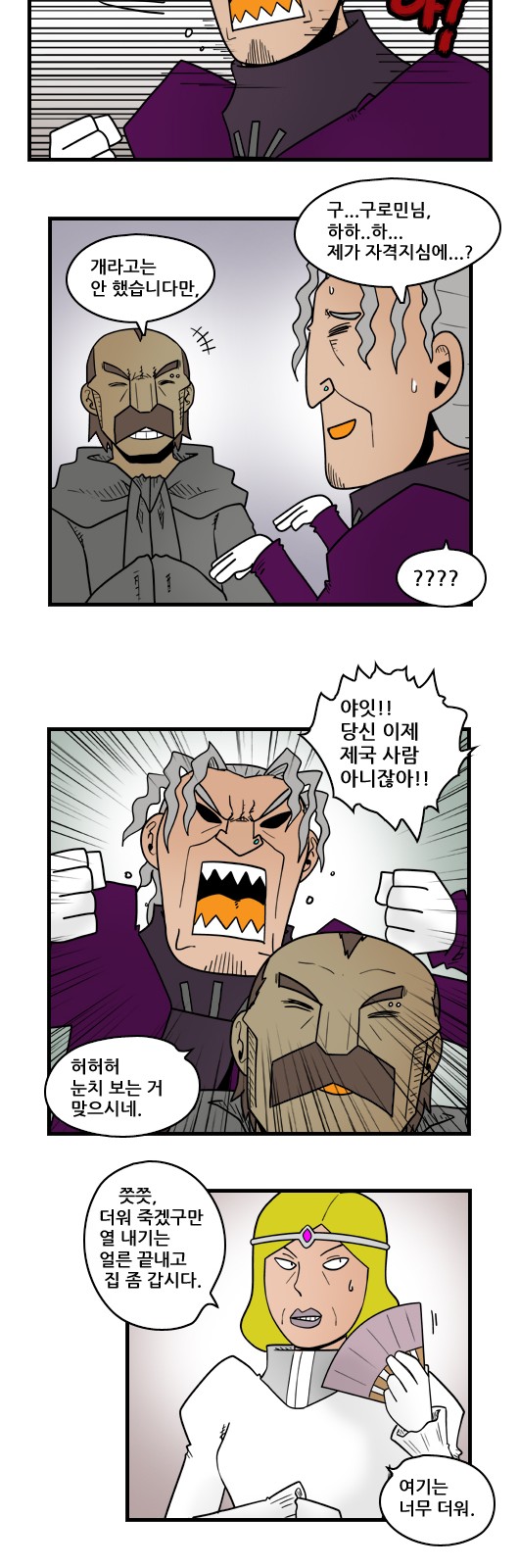 4 페이지