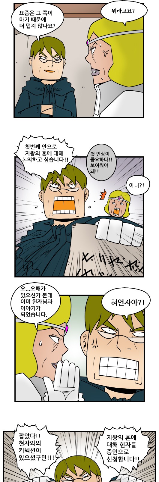 5 페이지