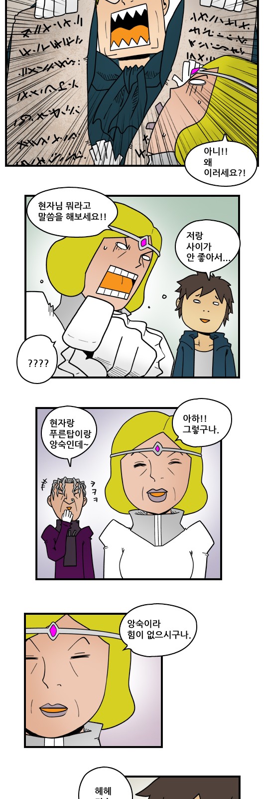 6 페이지