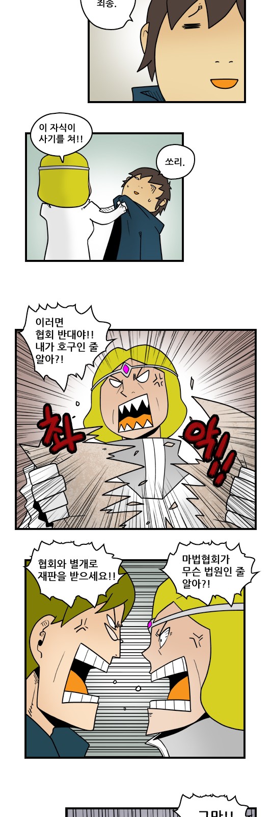 7 페이지