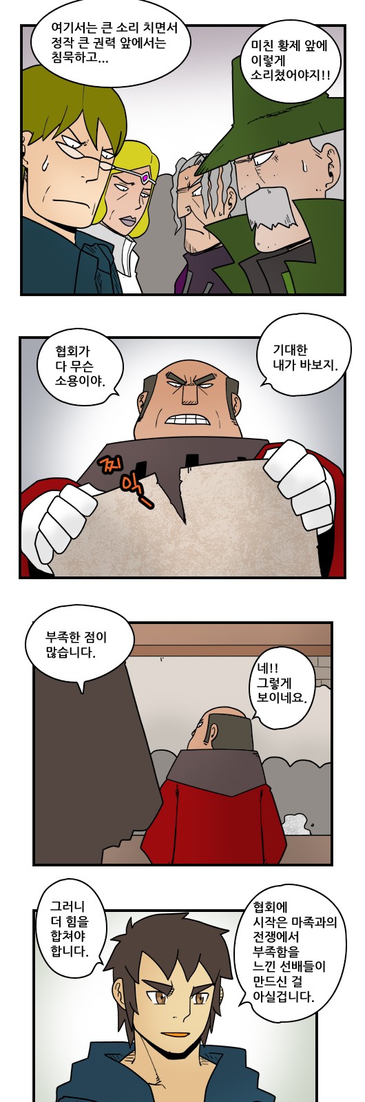 9 페이지