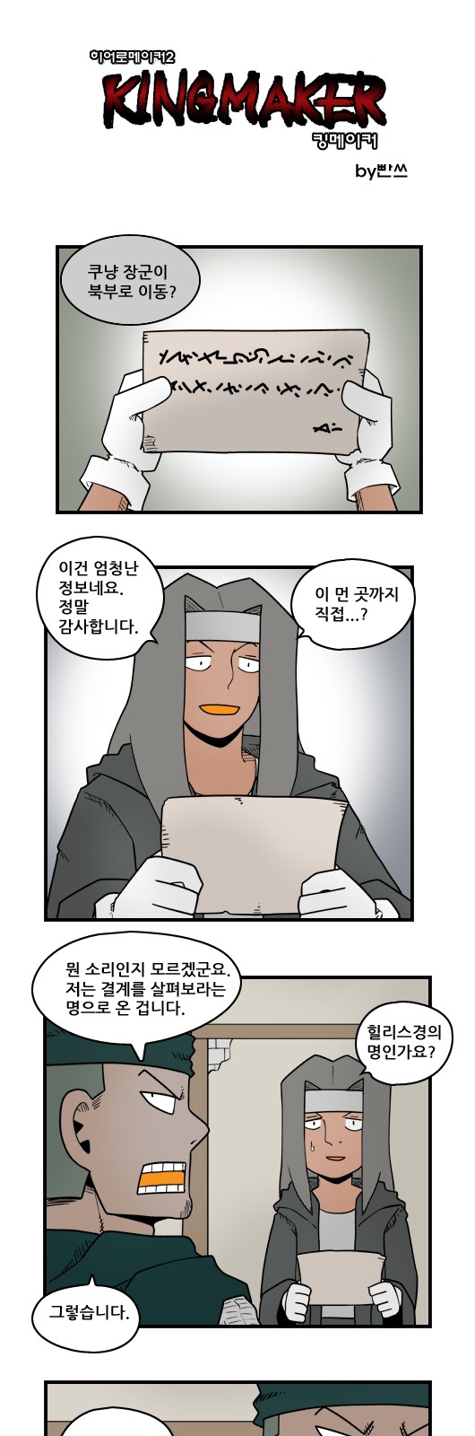 1 페이지
