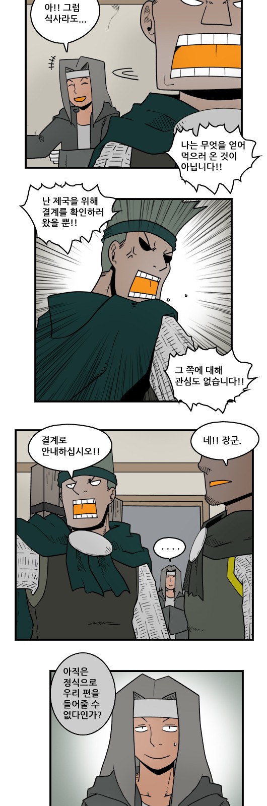 2 페이지