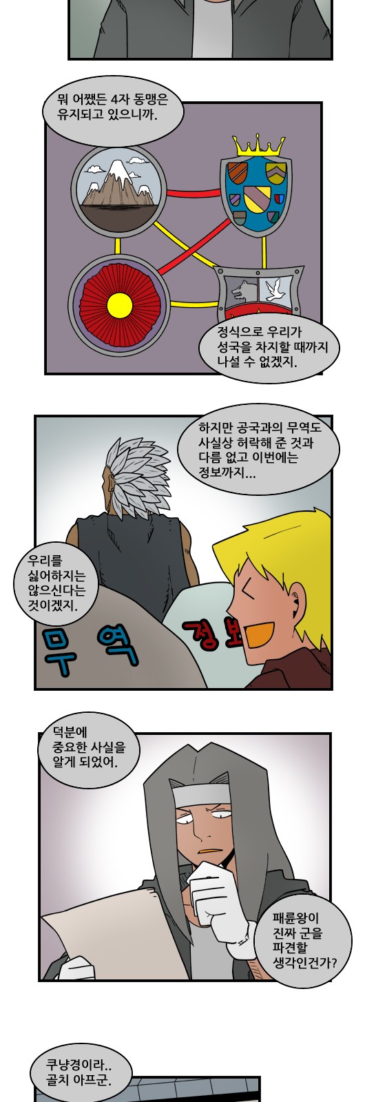 3 페이지