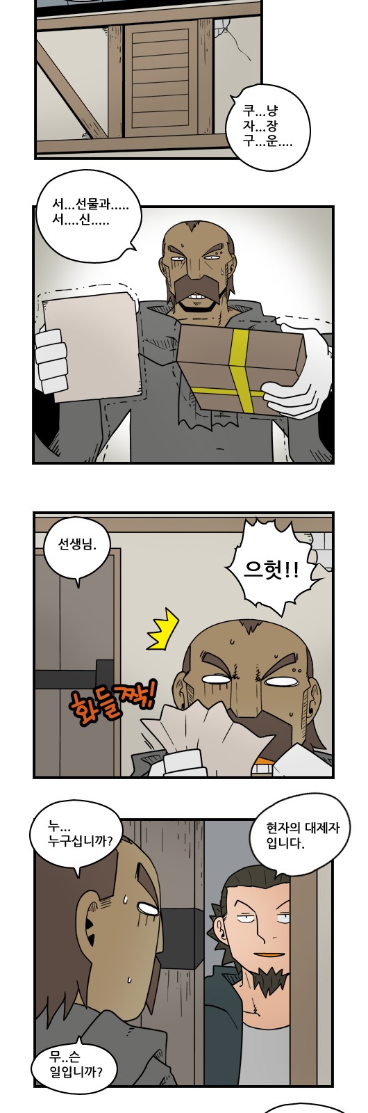 4 페이지