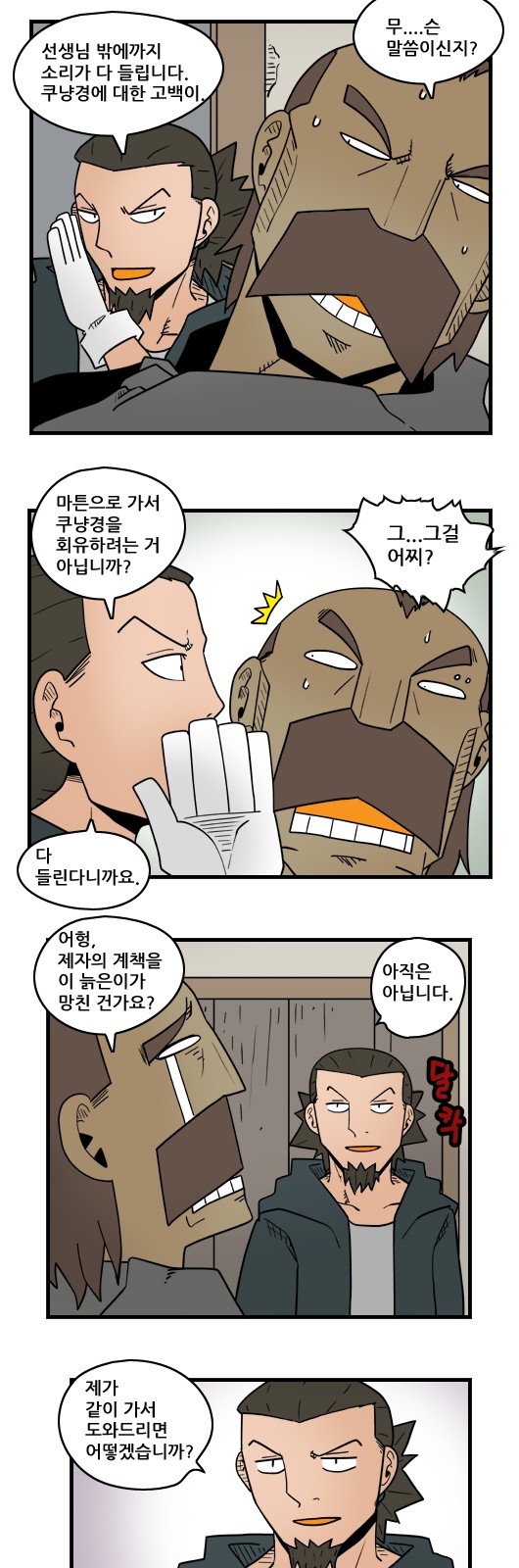 5 페이지