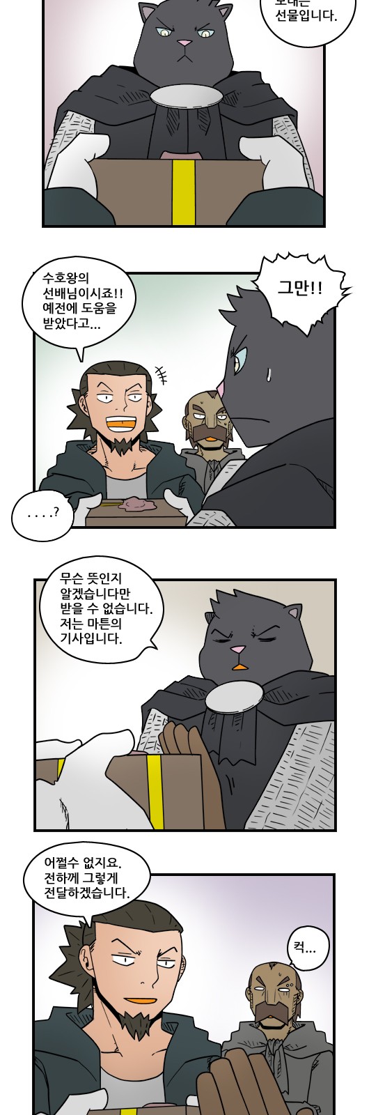 9 페이지