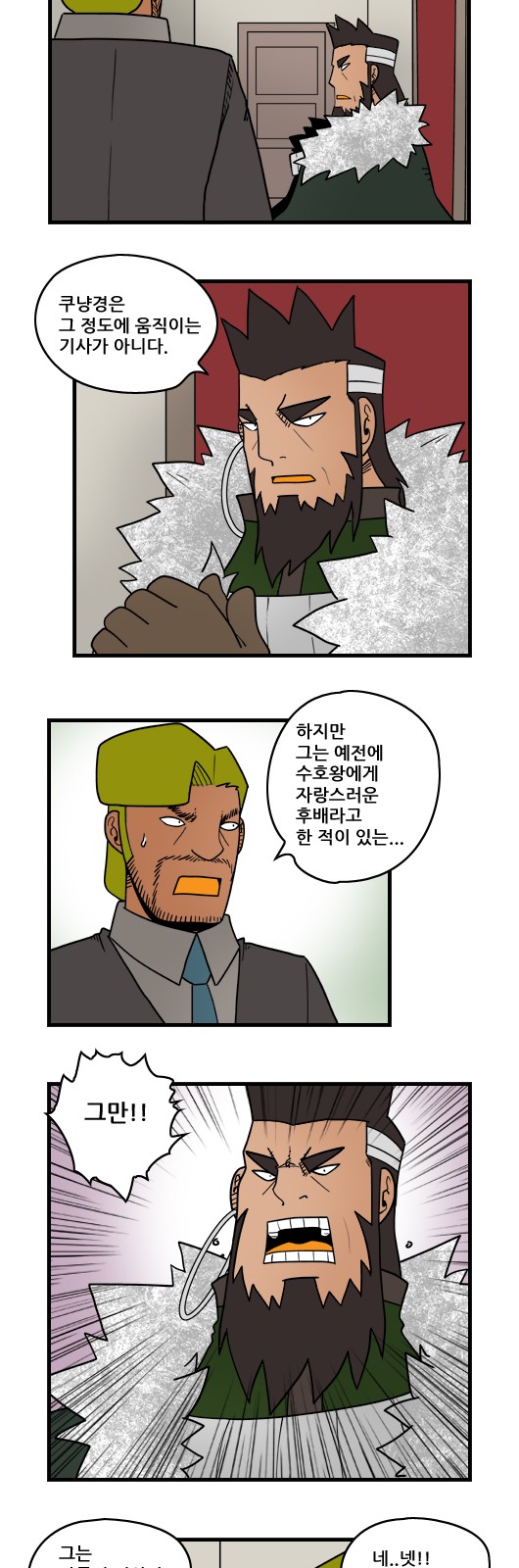 6 페이지