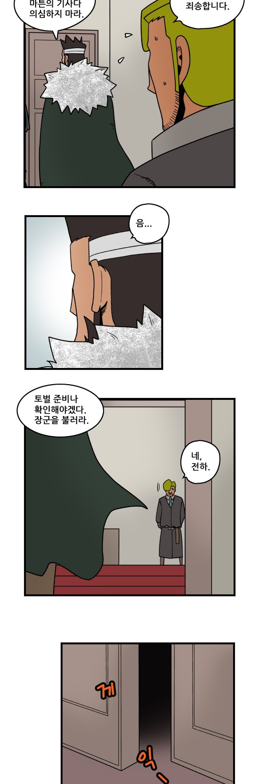 7 페이지