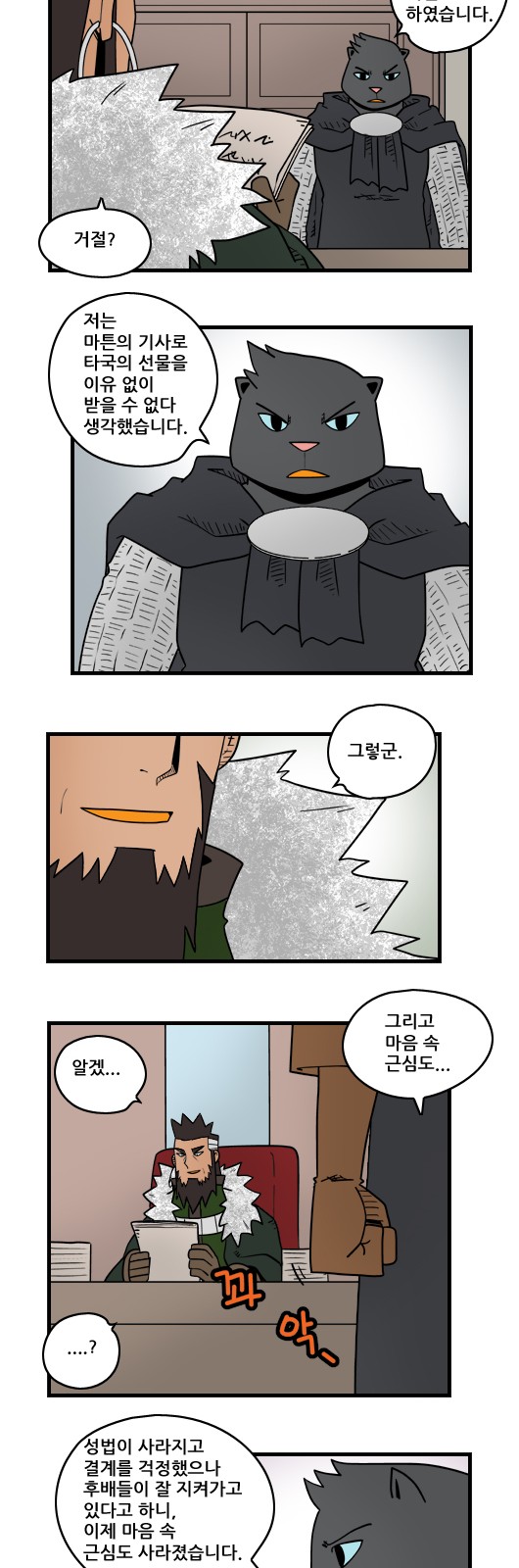 9 페이지