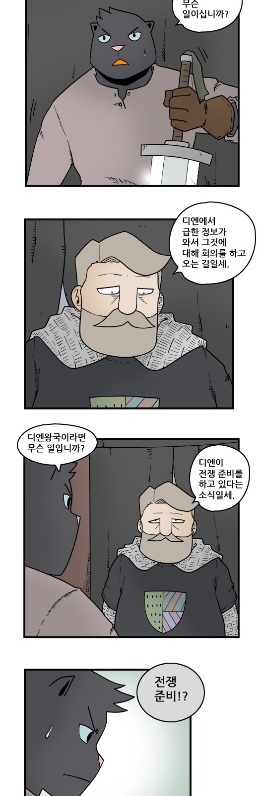 2 페이지