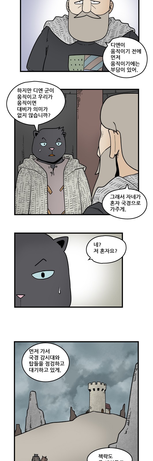 4 페이지