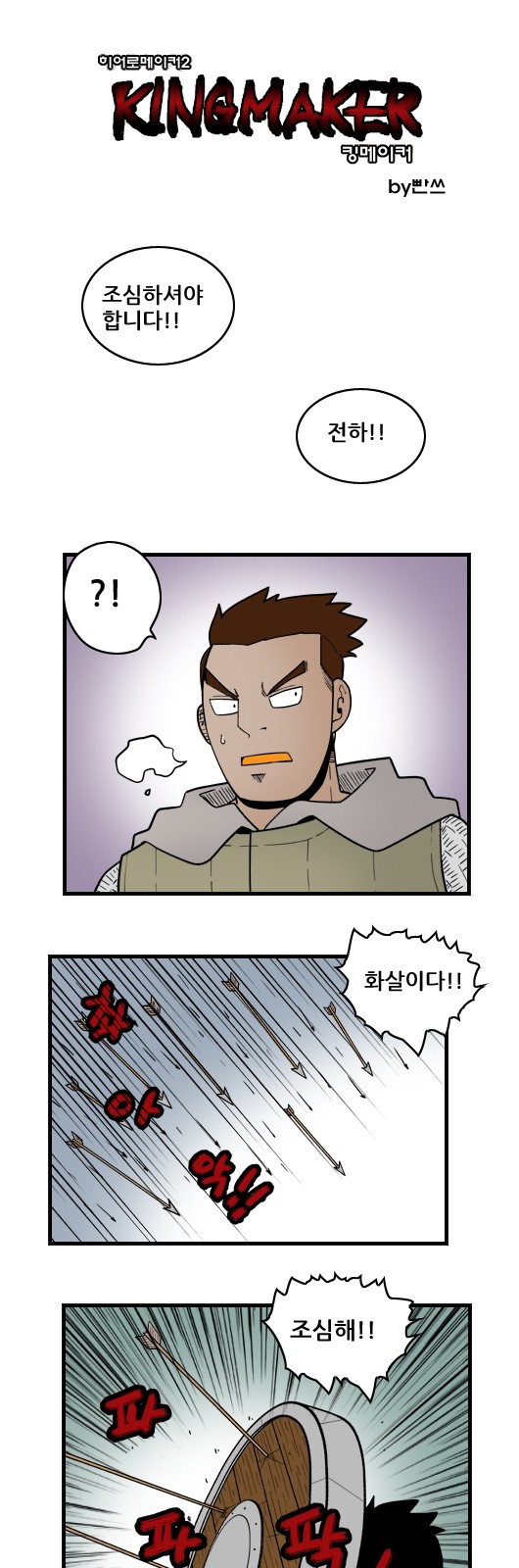 1 페이지