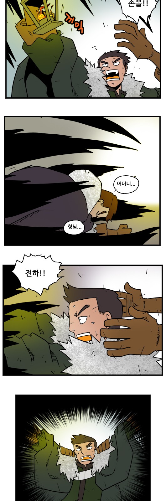 10 페이지