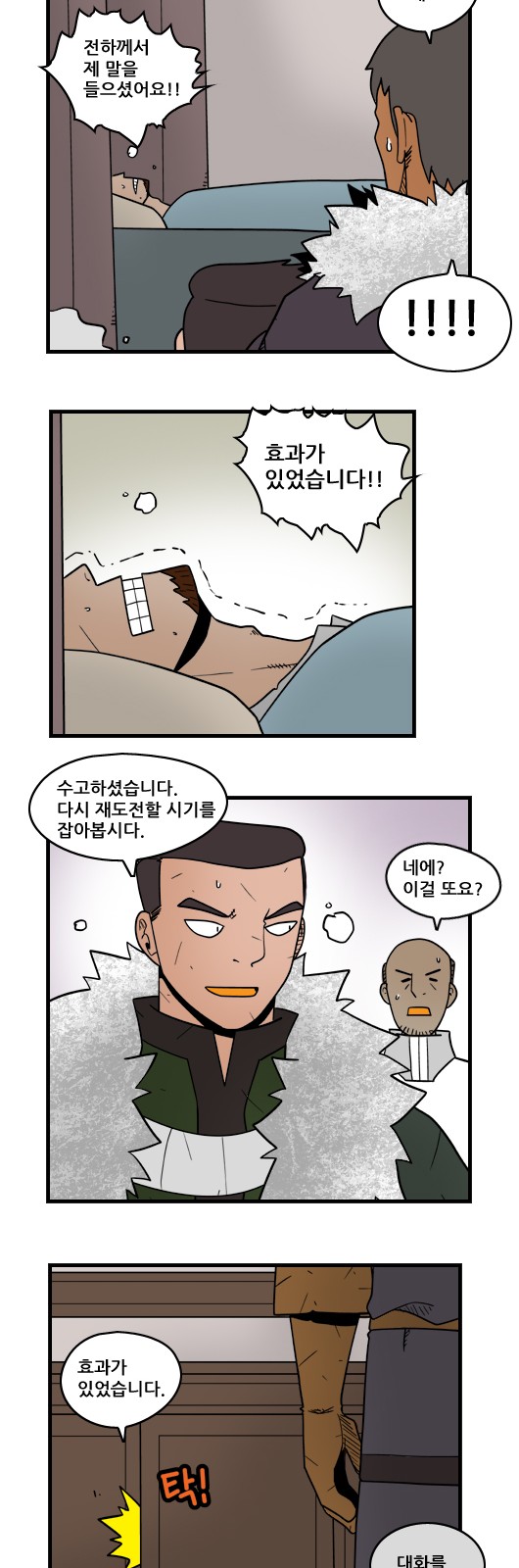 12 페이지