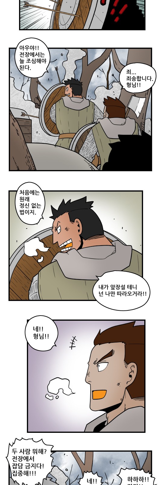 2 페이지
