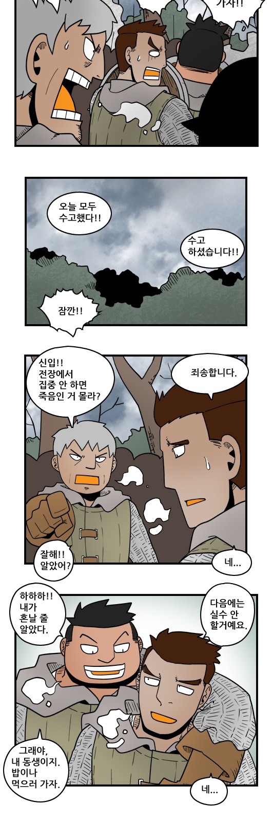 3 페이지