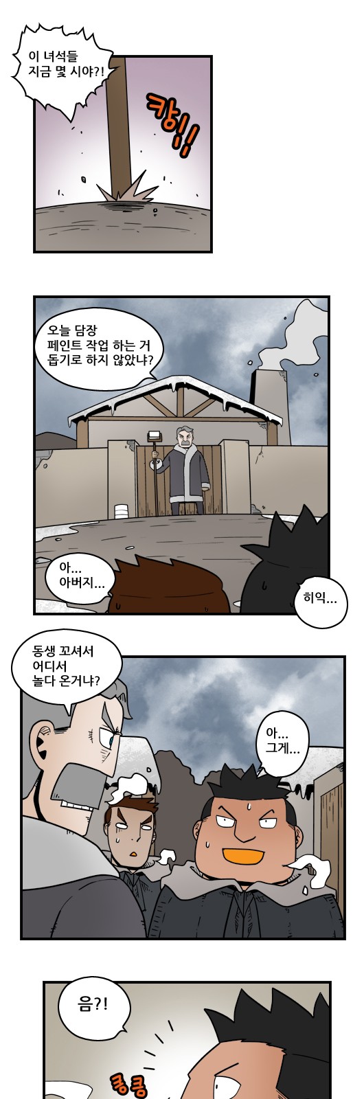 4 페이지