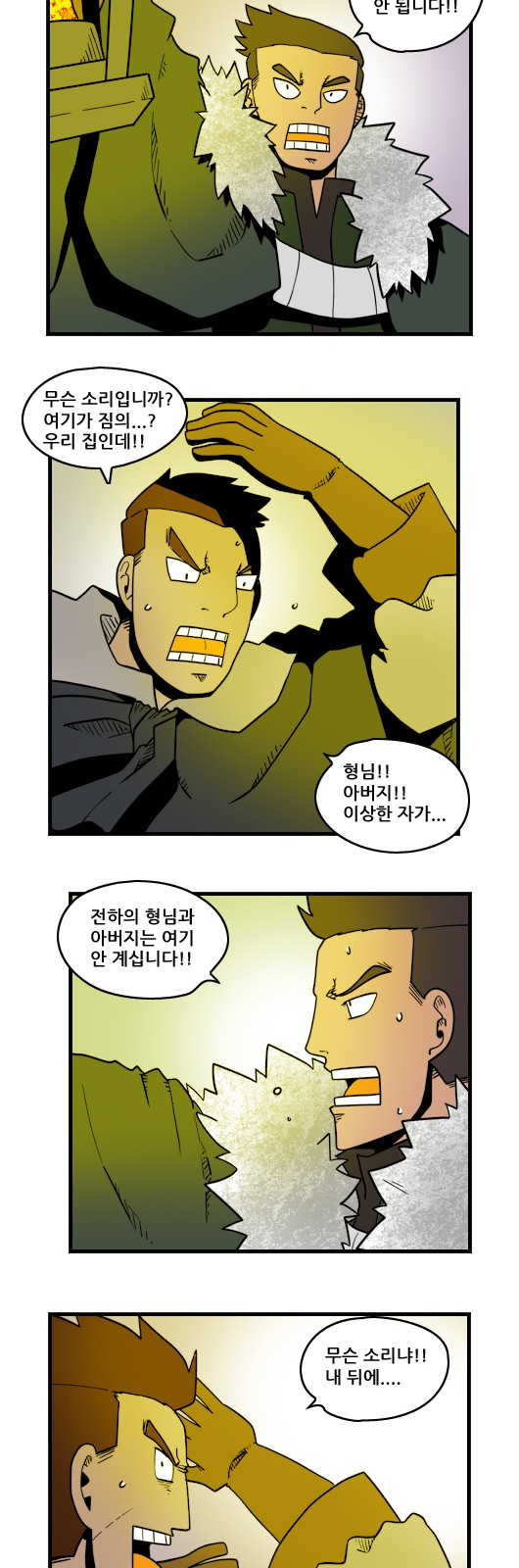 7 페이지