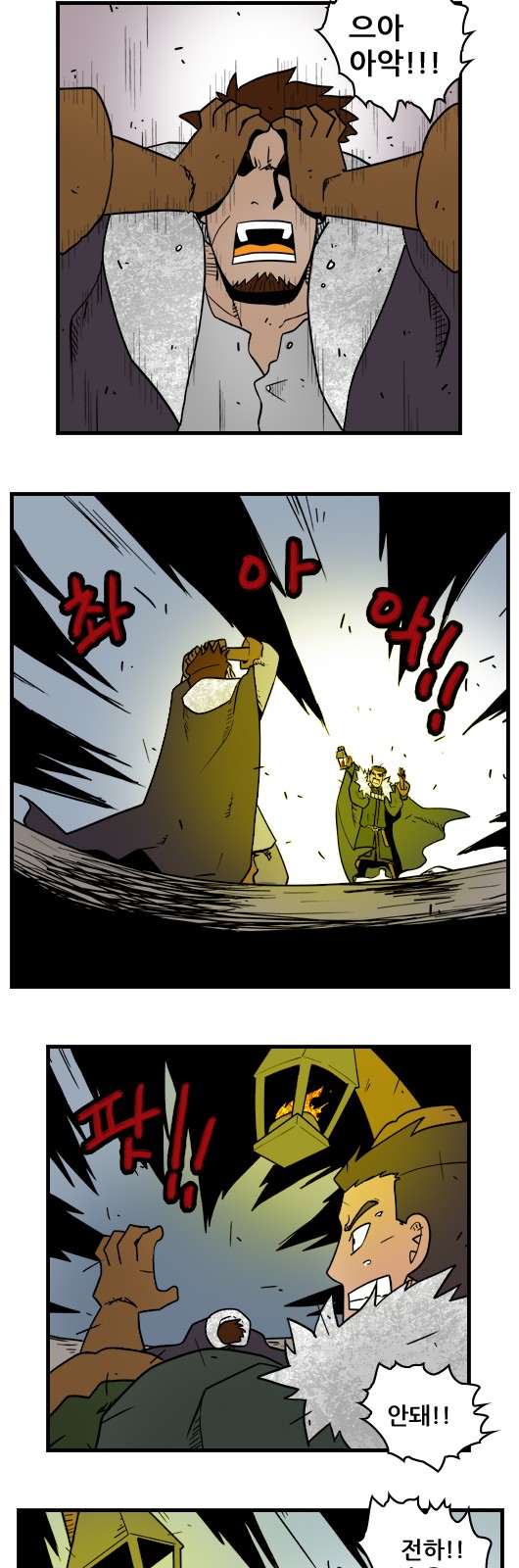 9 페이지