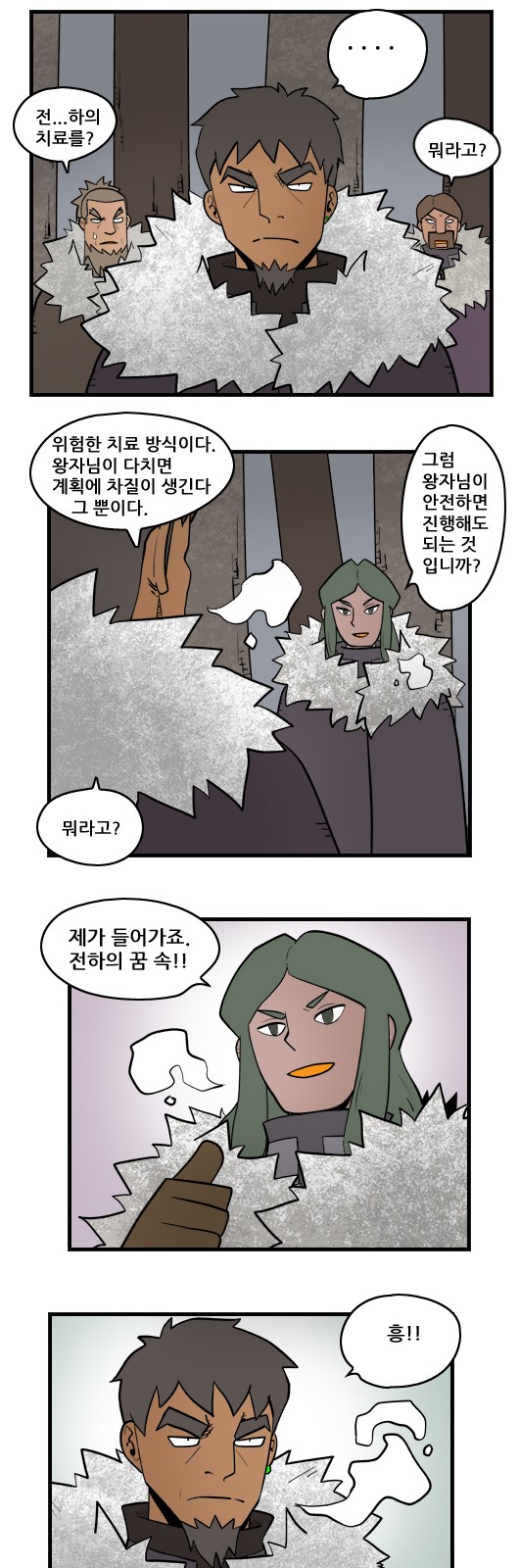 10 페이지