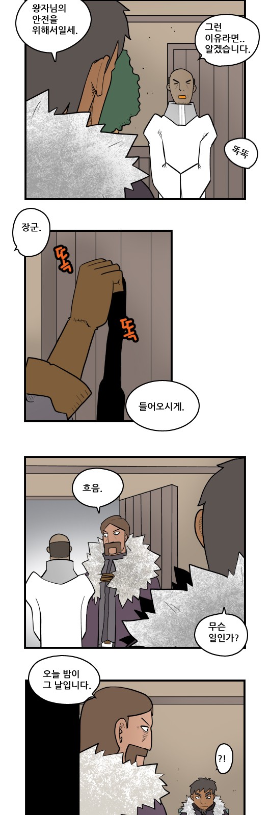 3 페이지