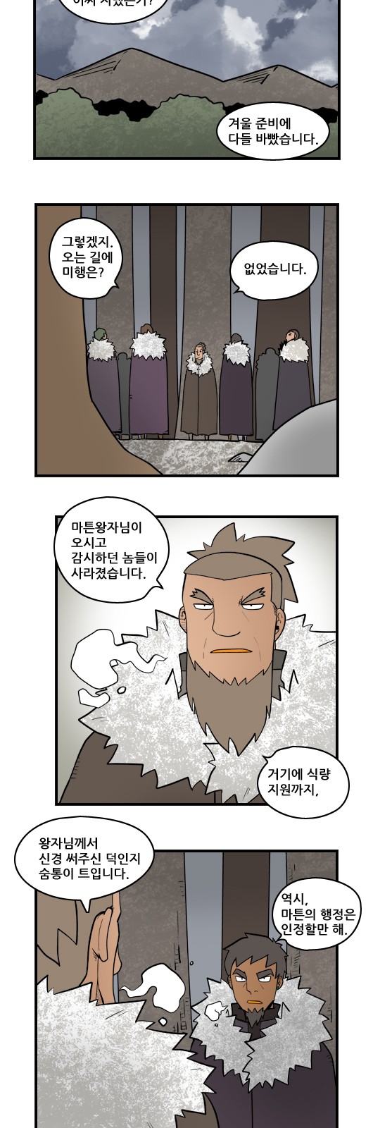 5 페이지