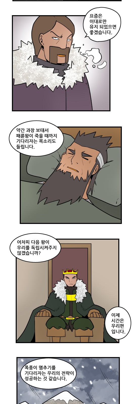 6 페이지